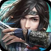 武林战争飞升版