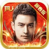 全民奇迹华为版