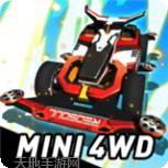 四驱兄弟疾速奔跑