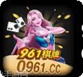 0961棋牌