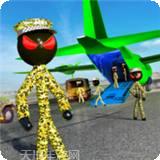 陆军火柴人绳索英雄