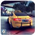 城市公交出租车模拟器