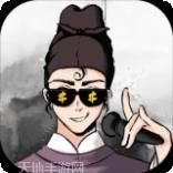 我在唐朝有条街体验服