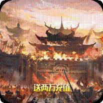 龙族霸业商城版