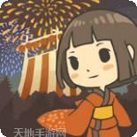 昭和盛夏祭典故事