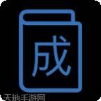 成语全明星2红包版