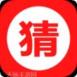 乐乐猜歌红包版