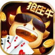 搶莊牛牛遊戲