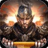 江山荣耀九游版