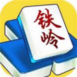 铁岭棋牌