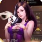 棋樂遊戲手機版