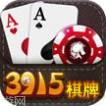 3915棋牌