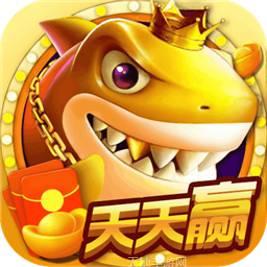千炮彩金捕鱼