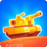 Tank Hero: Laser Wars