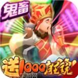 梦幻仙侠传凡人修真