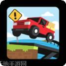 筑路者艰难旅程