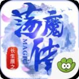 长生原之无殇决