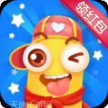 贪吃小萌蛇红包版