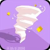疯狂龙卷风免费版