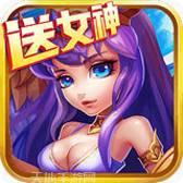 尖叫女神九游版