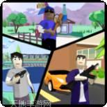 沙雕模拟器无限钞票版