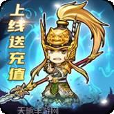 六道轮回忍界大战