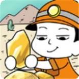 家里有矿赚钱版
