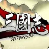 三国志争霸