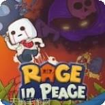 和平之战精英攻防