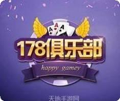 178俱乐部