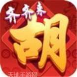 姚记齐齐来麻将