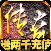 魔域迷宫送充版