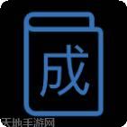 成语全明星2红包版