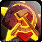 红警尤里的复仇