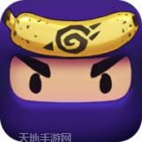 有个叫忍者的小明