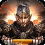 江山荣耀九游版