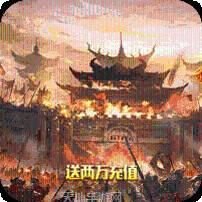 龙族霸业商城版