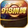 918牛牛棋牌