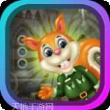 Misdoing Squirrel Escape