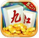 五二八九江麻将