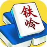 铁岭棋牌