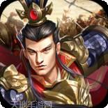 快打三国志星耀版