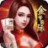 金梦棋牌