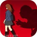 保护我方小姐姐