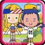 托卡生活世界西瓜波浪俱乐部