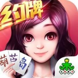 集杰葫芦岛棋牌