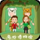 奇妙小马俱乐部