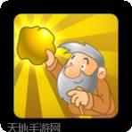 黄金矿工2020