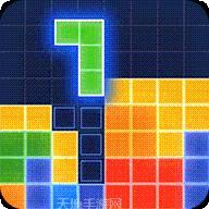 方块拼图大闯关
