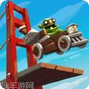 桥梁建造师3D